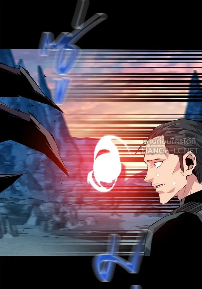 แยกร่าง ล่าอัตโนมัติ ตอนที่ 98 รู 2 รูปที่ 69