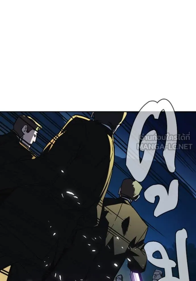 Study Group ตอนที่ 295 รูปที่ 47