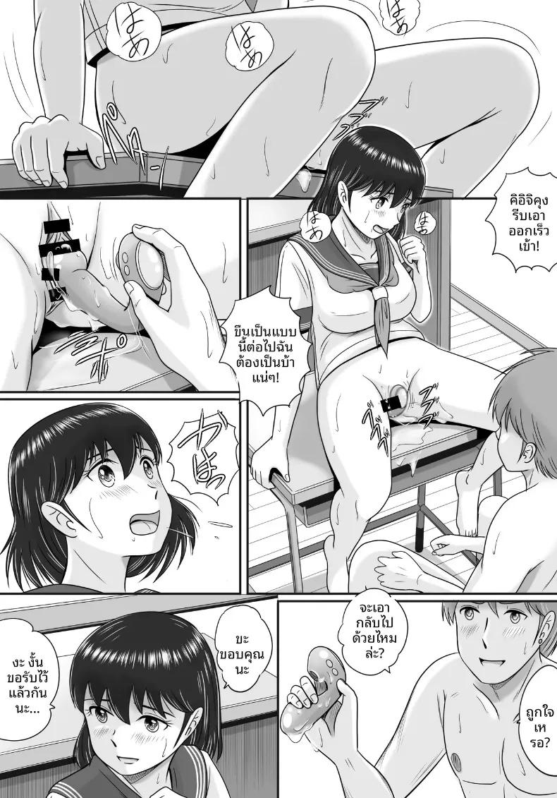 Doujin-Lc- อ่าน โดจิน มังฮวา เกาหลี ญี่ปุ่น จีน แปลไทย เเฟนหนุ่มเเละเเฟนสาว (Yobieki Seisakusho) ตอนที่ 1 2 3 4 5 6 7 8 9 10 11 12 13 14 ฟรี ไม่มีโฆษณา อ่าน โดจิน Manhwa เกาหลี ญี่ปุ่น จีน เรามีครบ คัดมาให้เน้นๆ โดจิน 18+ รับประกันความฟินโดย  Doujin Lc