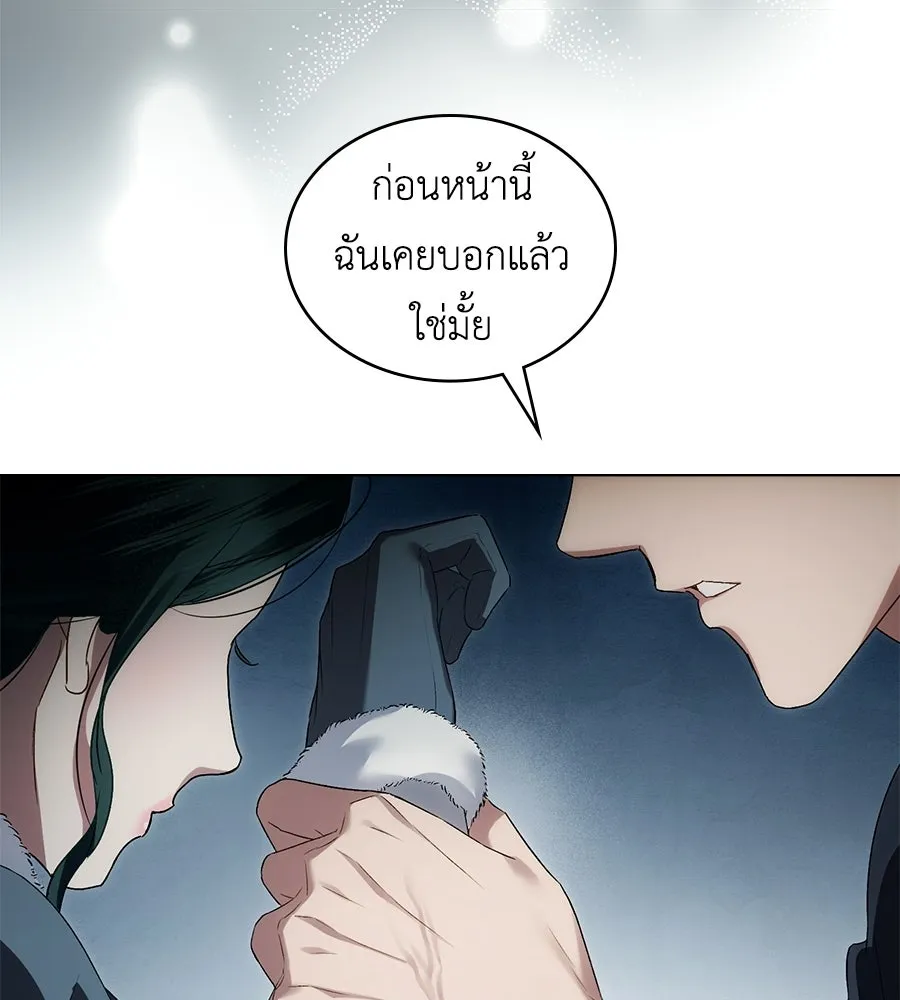 เล่ห์รักชนชั้นสูง ตอนที่ 77 รูปที่ 59