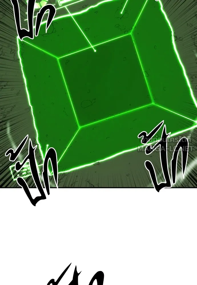 ยอดสถาปนิกผู้พิทักษ์อาณาจักร ตอนที่ 12 รูปที่ 45