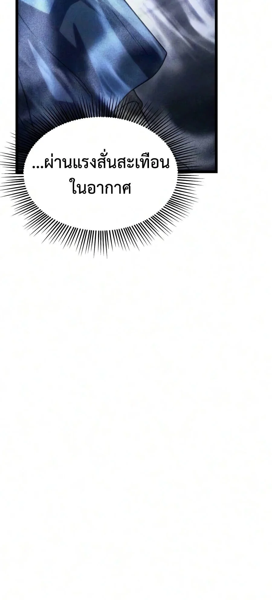 Manga-lc-com อ่านมังงะ อ่านการ์ตูน ออนไลน์ ฟรี The Shepherd Wizard จอมเวทคนเลี้ยงแกะ ตอนที่ 1 2 3 4 5 6 7 8 9 10 11 12 13 14 ฟรี ไม่มีโฆษณา Manga-lc - อ่าน มังงะ อ่าน การ์ตูน ออนไลน์ อ่านมังงะ ฟรี