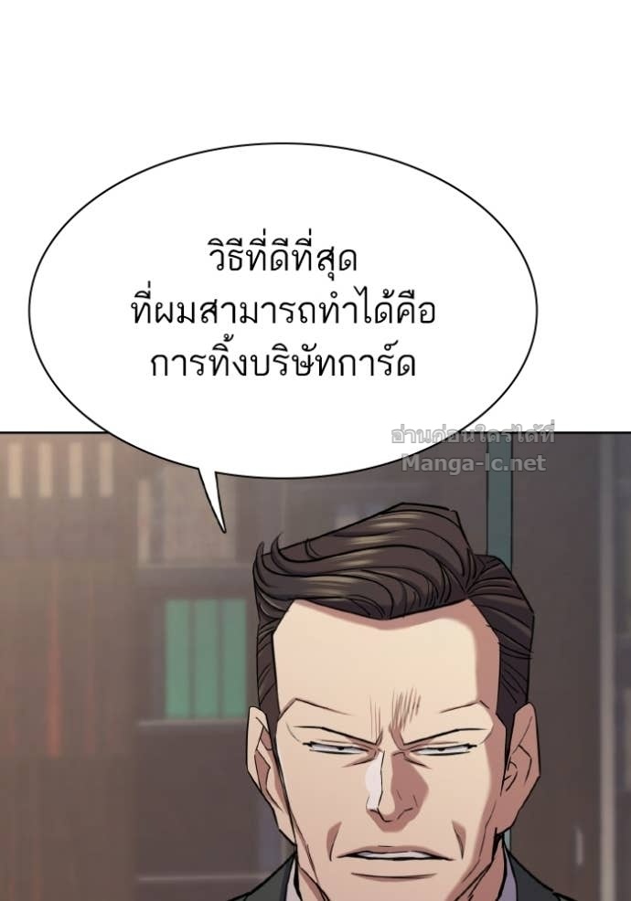 Doujin-Lc- อ่าน โดจิน มังฮวา เกาหลี ญี่ปุ่น จีน แปลไทย Reborn Rich ตอนที่ 1 2 3 4 5 6 7 8 9 10 11 12 13 14 ฟรี ไม่มีโฆษณา อ่าน โดจิน Manhwa เกาหลี ญี่ปุ่น จีน เรามีครบ คัดมาให้เน้นๆ โดจิน 18+ รับประกันความฟินโดย Doujin Lc
