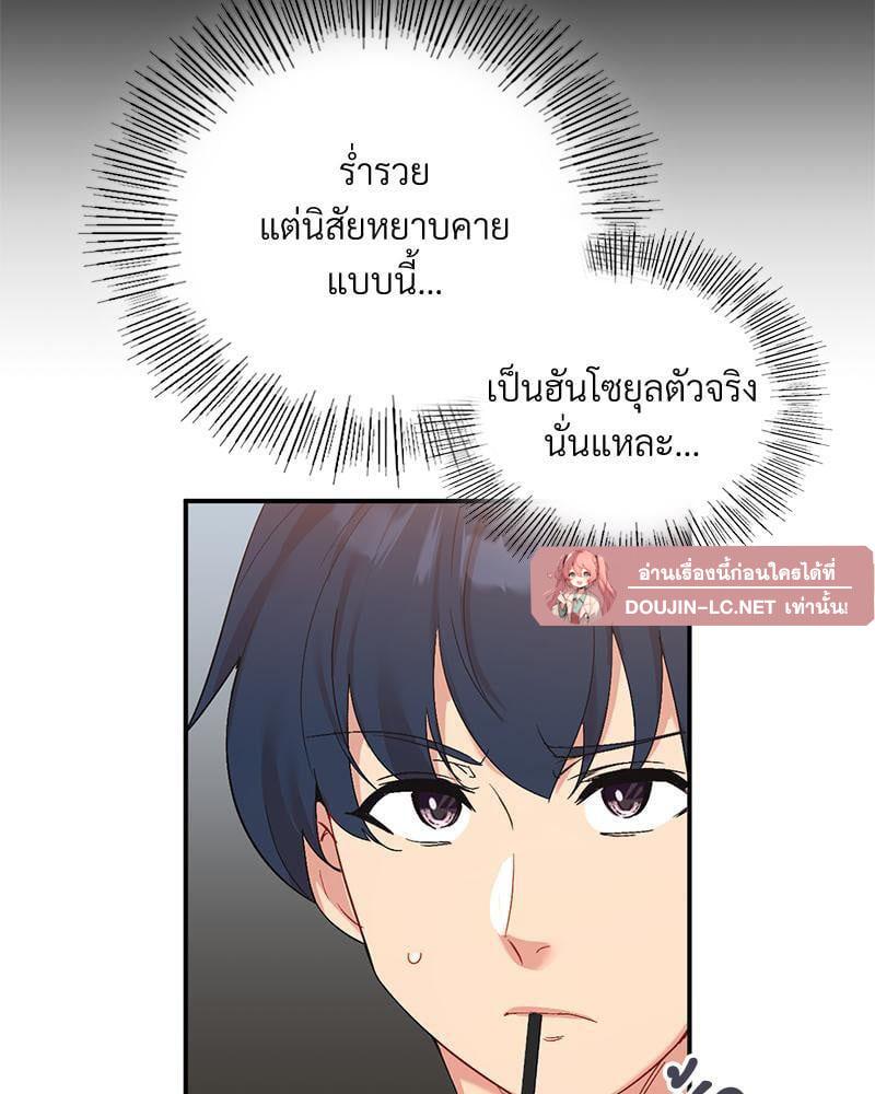 Doujin-Lc- อ่าน โดจิน มังฮวา เกาหลี ญี่ปุ่น จีน แปลไทย Playing On Hard Mode ตอนที่ 1 2 3 4 5 6 7 8 9 10 11 12 13 14 ฟรี ไม่มีโฆษณา อ่าน โดจิน Manhwa เกาหลี ญี่ปุ่น จีน เรามีครบ คัดมาให้เน้นๆ โดจิน 18+ รับประกันความฟินโดย  Doujin Lc