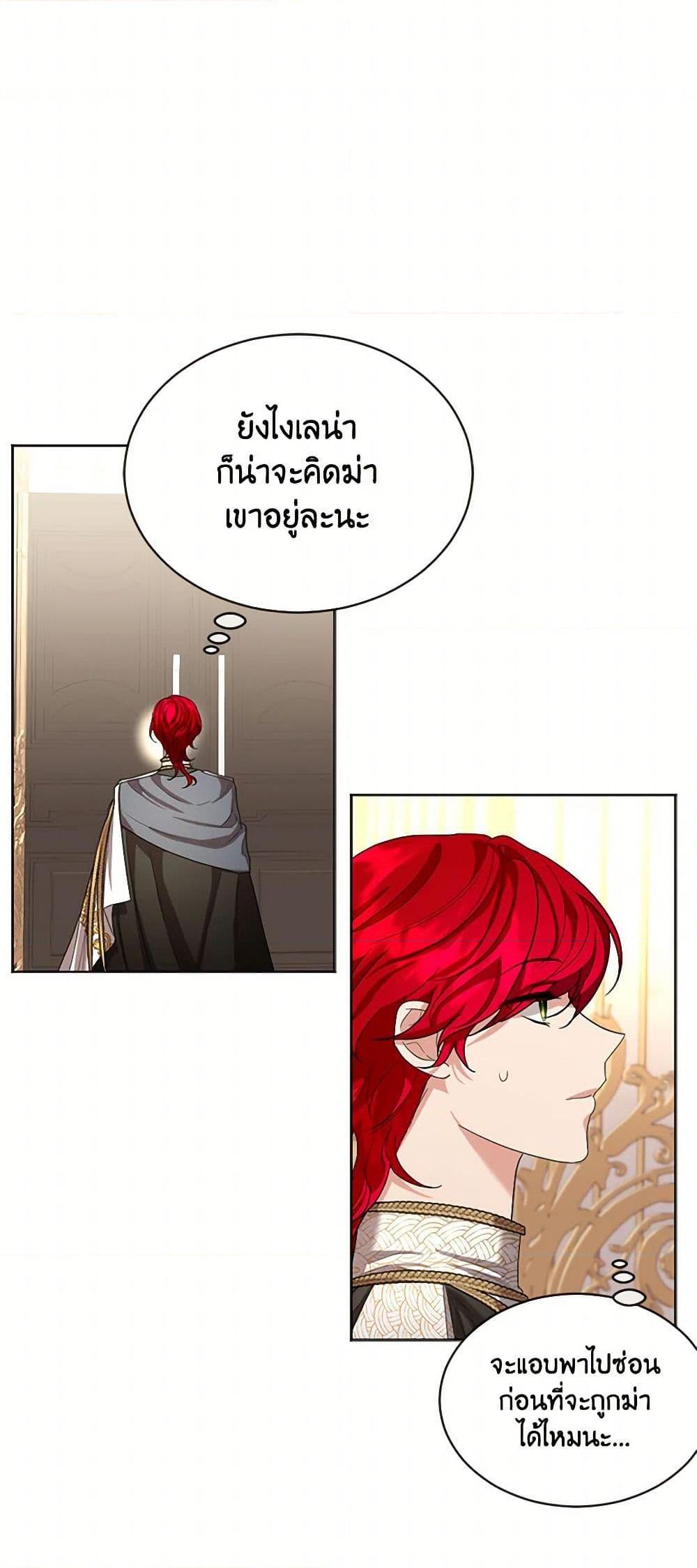 Manga-lc-com อ่านมังงะ อ่านการ์ตูน ออนไลน์ ฟรี The Duchess’s Contract Marriage ตอนที่ 1 2 3 4 5 6 7 8 9 10 11 12 13 14 ฟรี ไม่มีโฆษณา Manga-lc - อ่าน มังงะ อ่าน การ์ตูน ออนไลน์ อ่านมังงะ ฟรี