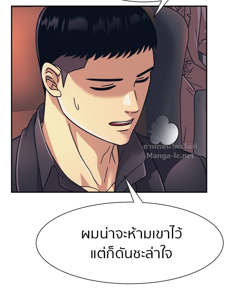 Doujin-Lc- อ่าน โดจิน มังฮวา เกาหลี ญี่ปุ่น จีน แปลไทย โคตรแกร่ง ตอนที่ 1 2 3 4 5 6 7 8 9 10 11 12 13 14 ฟรี ไม่มีโฆษณา อ่าน โดจิน Manhwa เกาหลี ญี่ปุ่น จีน เรามีครบ คัดมาให้เน้นๆ โดจิน 18+ รับประกันความฟินโดย Doujin Lc