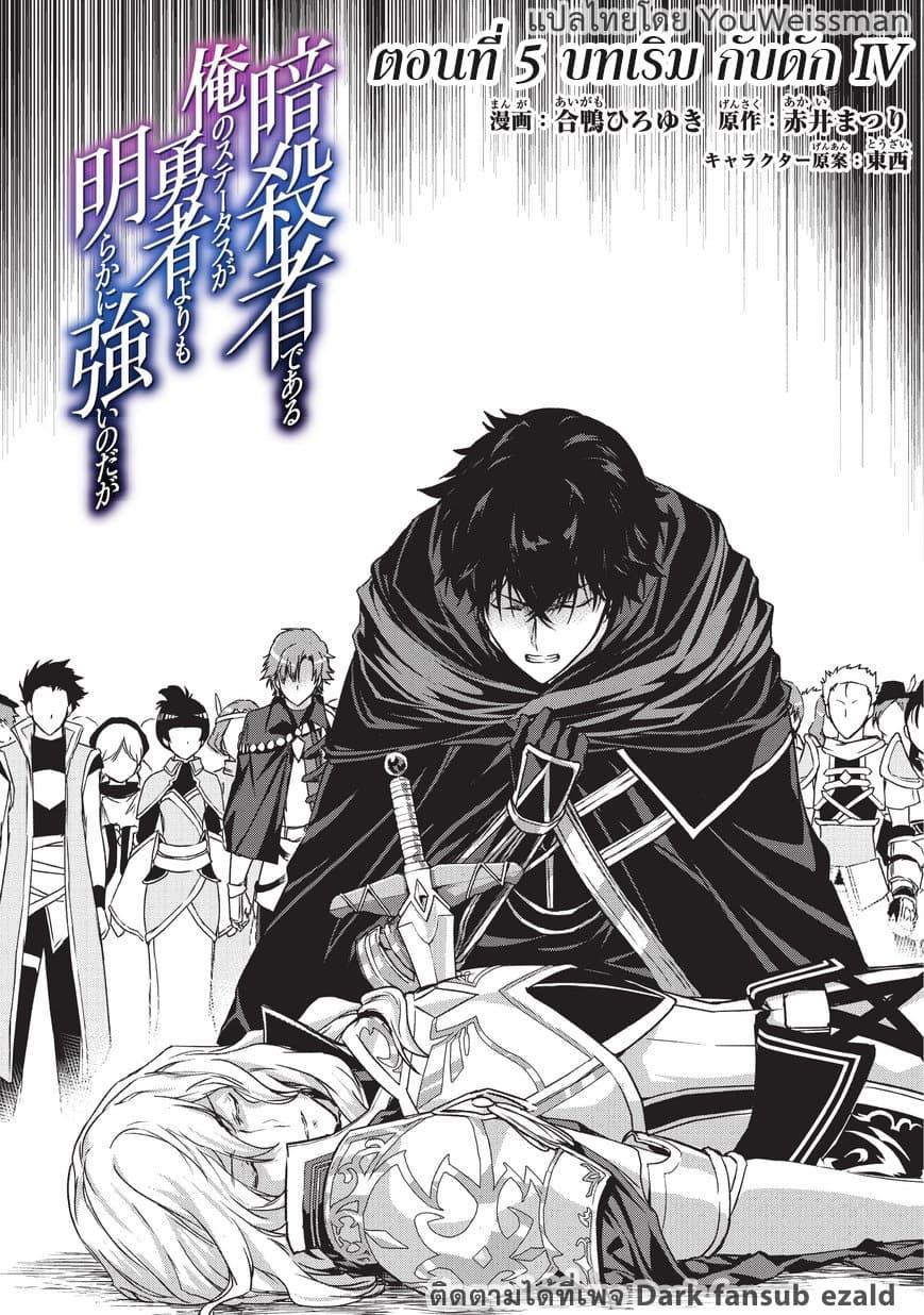 Manga-lc-com อ่านมังงะ อ่านการ์ตูน ออนไลน์ ฟรี Assassin de aru ore no Sutetasu ga Yuusha yori mo Akiraka ni Tsuyoi Nodaga ตอนที่ 1 2 3 4 5 6 7 8 9 10 11 12 13 14 ฟรี ไม่มีโฆษณา Manga-lc - อ่าน มังงะ อ่าน การ์ตูน ออนไลน์ อ่านมังงะ ฟรี