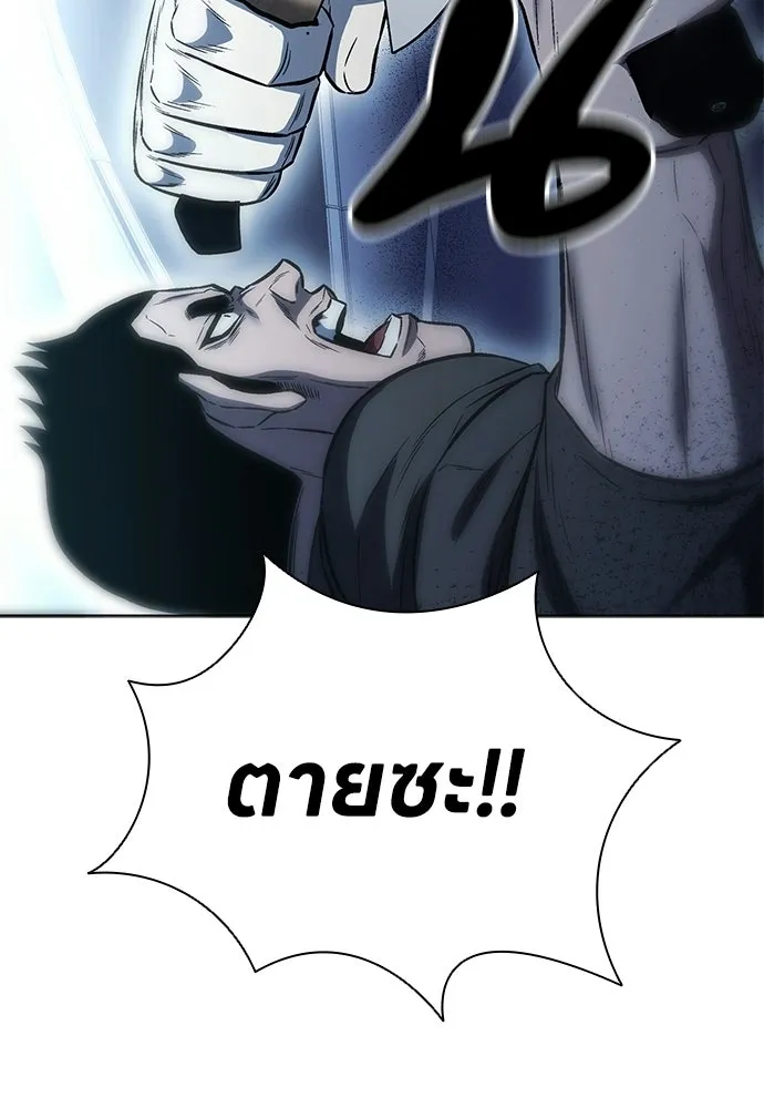 อัยการสายโหด ตอนที่ 26 รูปที่ 118