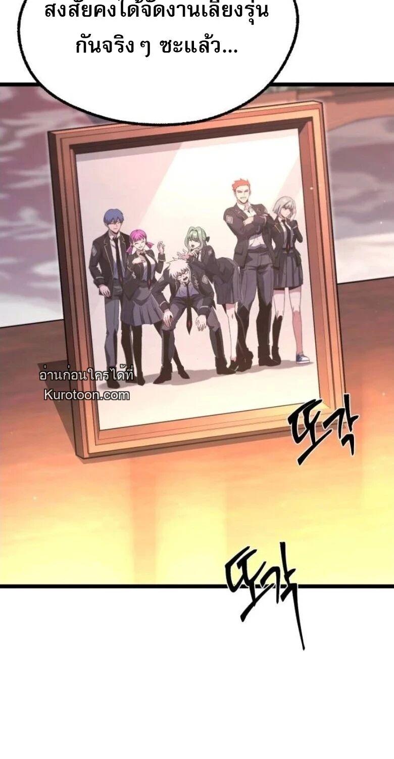 Manga-lc-com อ่านมังงะ อ่านการ์ตูน ออนไลน์ ฟรี I Took over The Academy With a Single Sashimi Knife ตอนที่ 1 2 3 4 5 6 7 8 9 10 11 12 13 14 ฟรี ไม่มีโฆษณา Manga-lc - อ่าน มังงะ อ่าน การ์ตูน ออนไลน์ อ่านมังงะ ฟรี