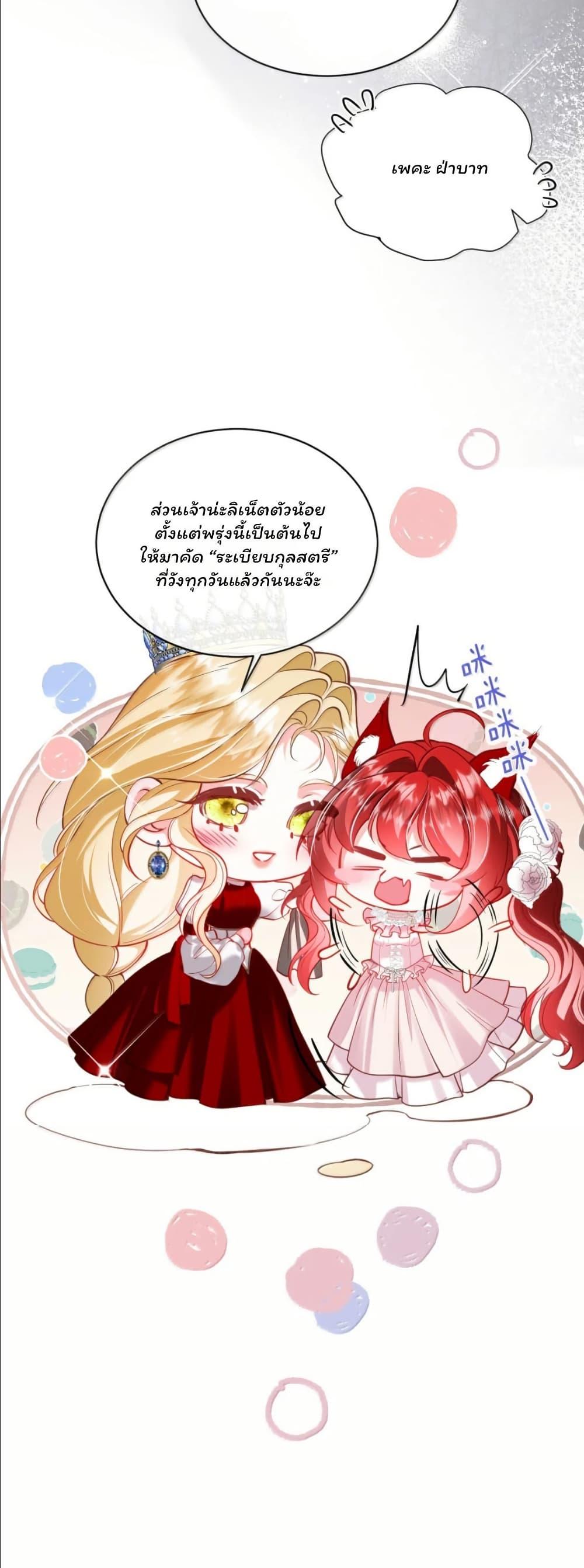 Manga-lc-com อ่านมังงะ อ่านการ์ตูน ออนไลน์ ฟรี My Only Wish as a Demon Maid Is to Be Hurt by My Lady ตอนที่ 1 2 3 4 5 6 7 8 9 10 11 12 13 14 ฟรี ไม่มีโฆษณา Manga-lc - อ่าน มังงะ อ่าน การ์ตูน ออนไลน์ อ่านมังงะ ฟรี