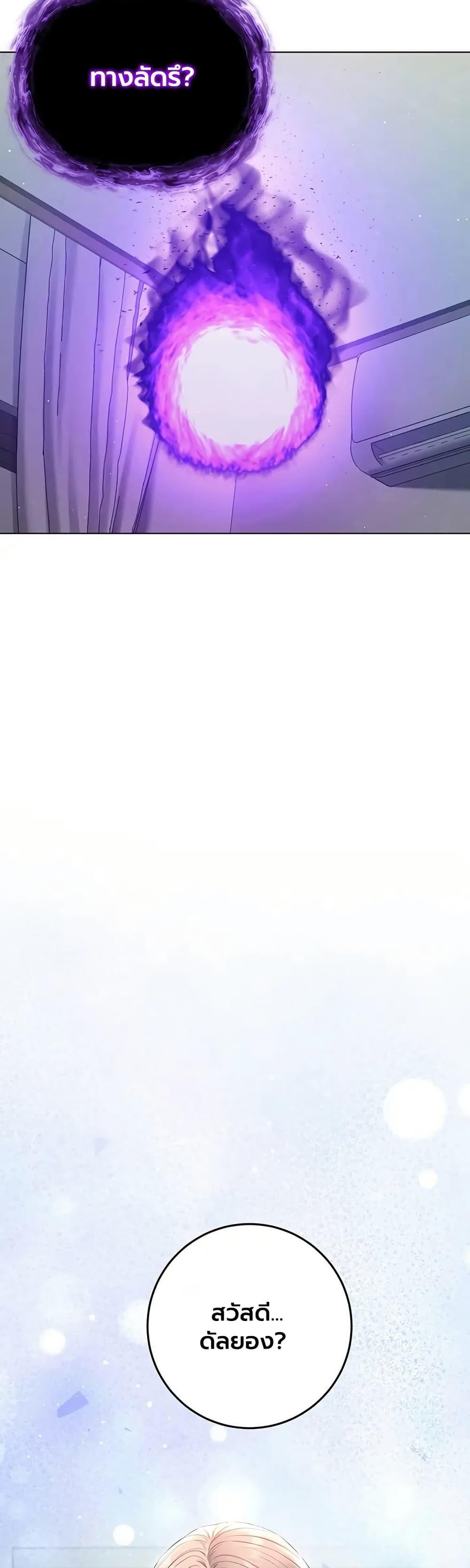 Doujin-Lc- อ่าน โดจิน มังฮวา เกาหลี ญี่ปุ่น จีน แปลไทย I Am a Vampire ตอนที่ 1 2 3 4 5 6 7 8 9 10 11 12 13 14 ฟรี ไม่มีโฆษณา อ่าน โดจิน Manhwa เกาหลี ญี่ปุ่น จีน เรามีครบ คัดมาให้เน้นๆ โดจิน 18+ รับประกันความฟินโดย  Doujin Lc