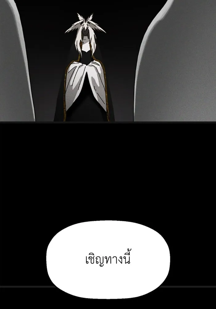 มัมหมีจ๋าหนูมาแบ๊ว ตอนที่ 22 รูปที่ 50