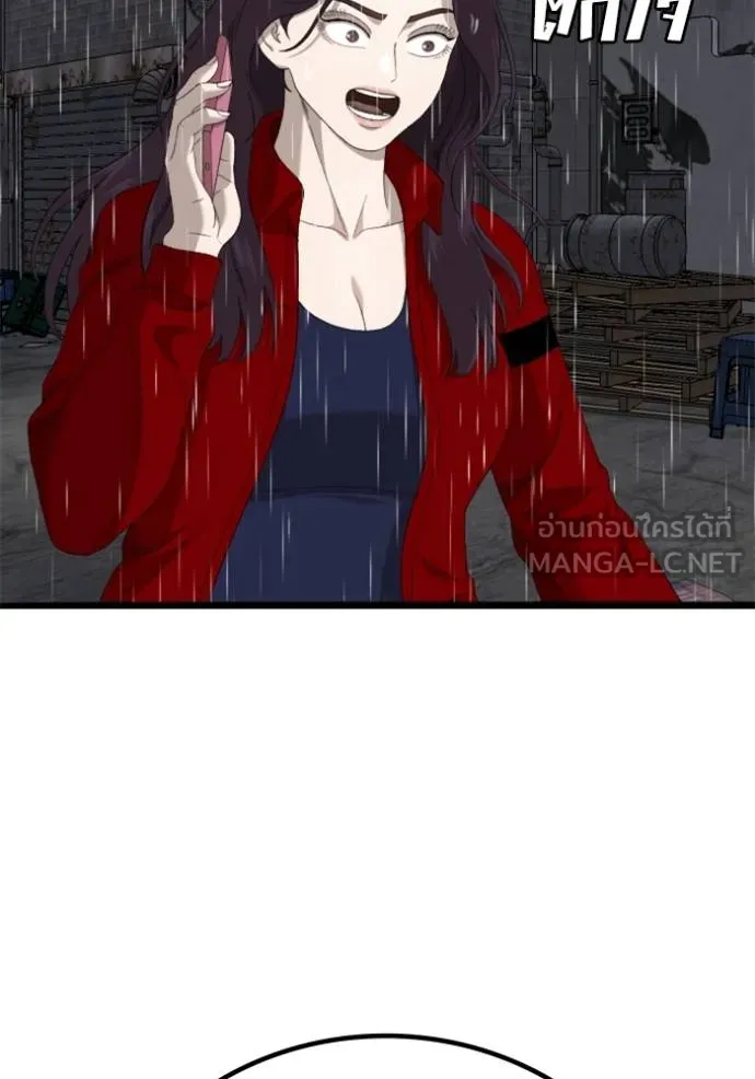 BAD GUY ตอนที่ 245 รูปที่ 69