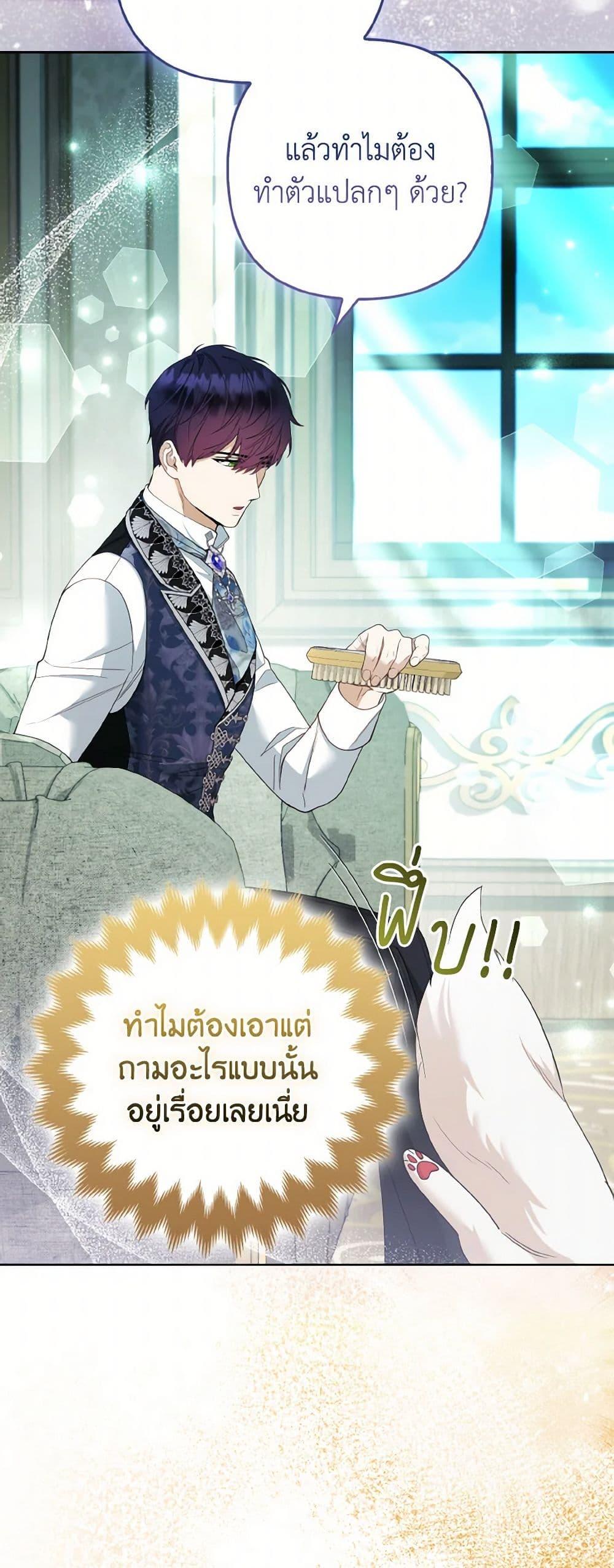 Manga-lc-com อ่านมังงะ อ่านการ์ตูน ออนไลน์ ฟรี The Grand Duke’s Fox Princess ตอนที่ 1 2 3 4 5 6 7 8 9 10 11 12 13 14 ฟรี ไม่มีโฆษณา Manga-lc - อ่าน มังงะ อ่าน การ์ตูน ออนไลน์ อ่านมังงะ ฟรี