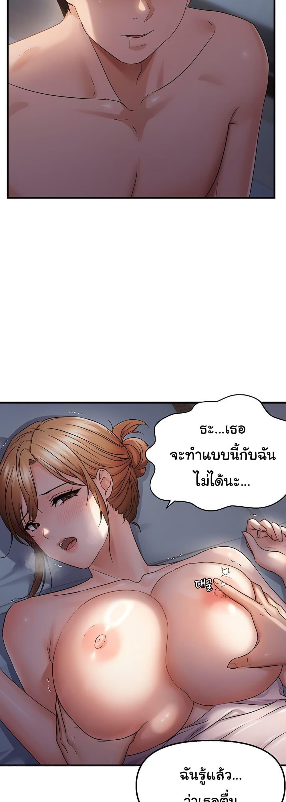 Doujin-Lc- อ่าน โดจิน มังฮวา เกาหลี ญี่ปุ่น จีน แปลไทย Disciplining the Top Delinquent ตอนที่ 1 2 3 4 5 6 7 8 9 10 11 12 13 14 ฟรี ไม่มีโฆษณา อ่าน โดจิน Manhwa เกาหลี ญี่ปุ่น จีน เรามีครบ คัดมาให้เน้นๆ โดจิน 18+ รับประกันความฟินโดย  Doujin Lc