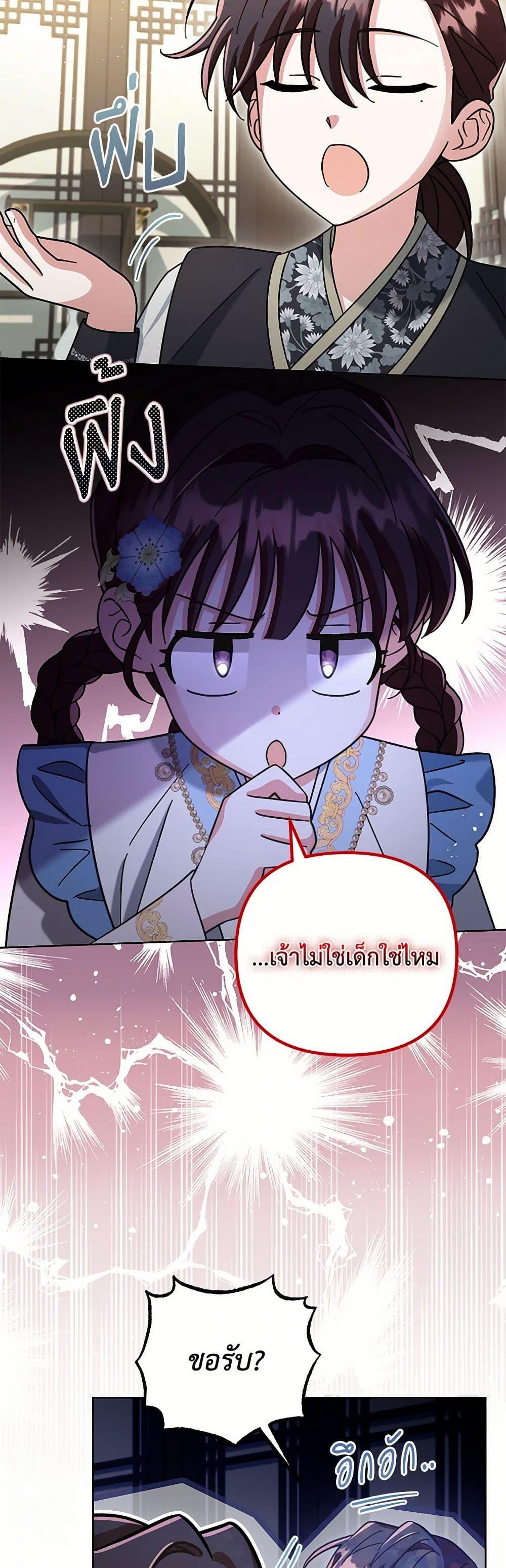 Manga-lc-com อ่านมังงะ อ่านการ์ตูน ออนไลน์ ฟรี The Overflowing Elixir of the Fallen House ตอนที่ 1 2 3 4 5 6 7 8 9 10 11 12 13 14 ฟรี ไม่มีโฆษณา Manga-lc - อ่าน มังงะ อ่าน การ์ตูน ออนไลน์ อ่านมังงะ ฟรี