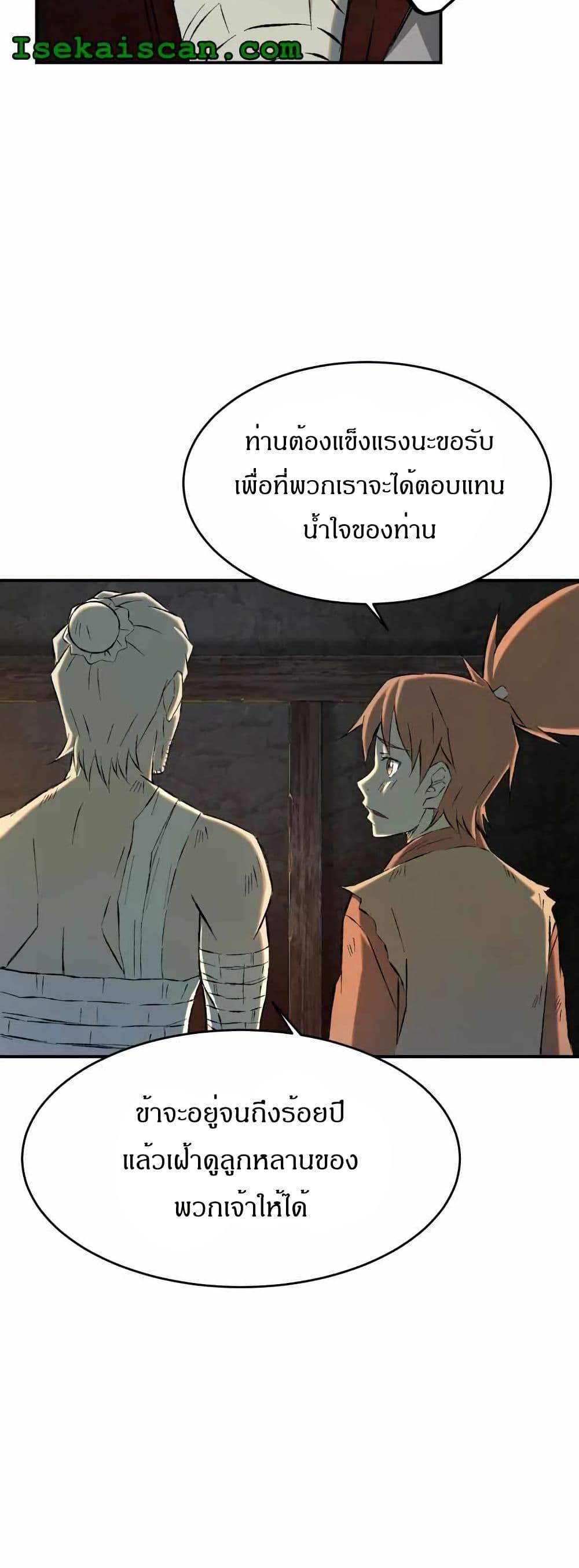 Manga-lc-com อ่านมังงะ อ่านการ์ตูน ออนไลน์ ฟรี Sunyu of the Shadowless ตอนที่ 1 2 3 4 5 6 7 8 9 10 11 12 13 14 ฟรี ไม่มีโฆษณา Manga-lc - อ่าน มังงะ อ่าน การ์ตูน ออนไลน์ อ่านมังงะ ฟรี
