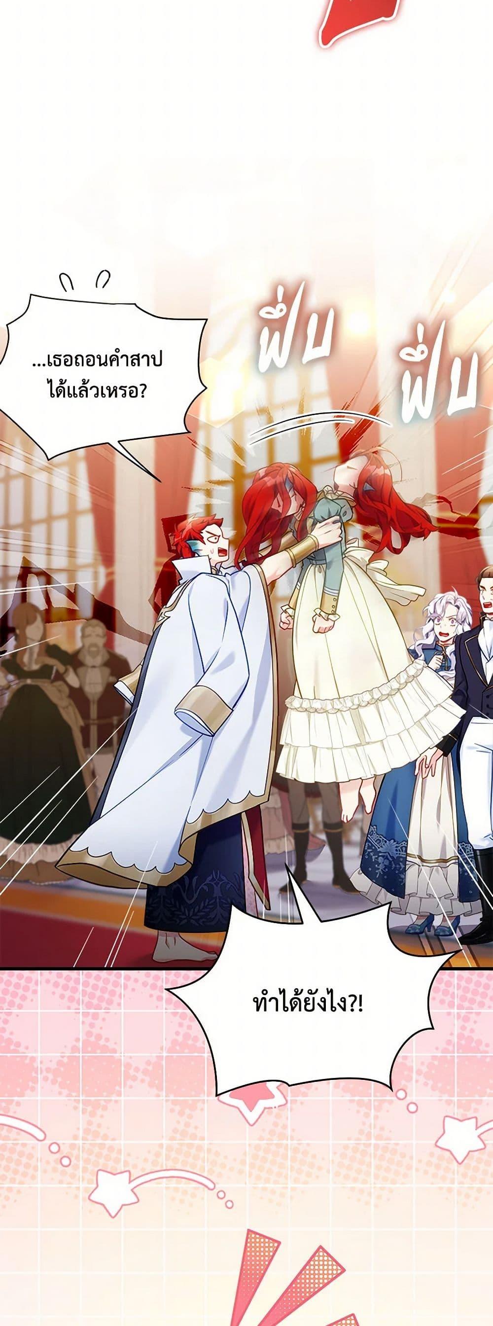 Manga-lc-com อ่านมังงะ อ่านการ์ตูน ออนไลน์ ฟรี Not-Sew-Wicked Stepmom ตอนที่ 1 2 3 4 5 6 7 8 9 10 11 12 13 14 ฟรี ไม่มีโฆษณา Manga-lc - อ่าน มังงะ อ่าน การ์ตูน ออนไลน์ อ่านมังงะ ฟรี