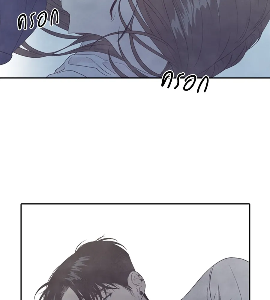 เหตุผลของคนไม่อยากอยู่ ตอนที่ 10 รูปที่ 11