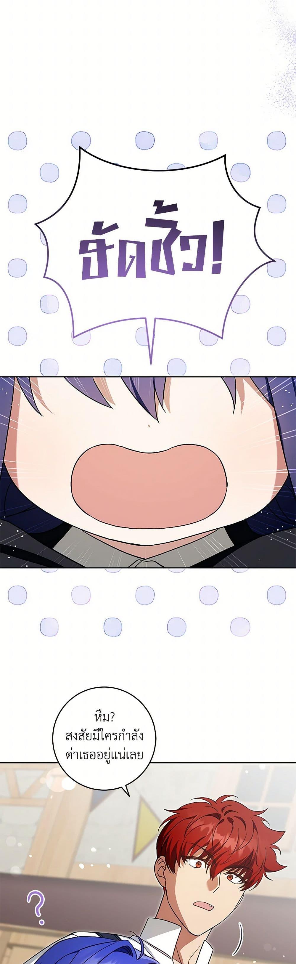 Manga-lc-com อ่านมังงะ อ่านการ์ตูน ออนไลน์ ฟรี Please Give Me the Pacifier ตอนที่ 1 2 3 4 5 6 7 8 9 10 11 12 13 14 ฟรี ไม่มีโฆษณา Manga-lc - อ่าน มังงะ อ่าน การ์ตูน ออนไลน์ อ่านมังงะ ฟรี