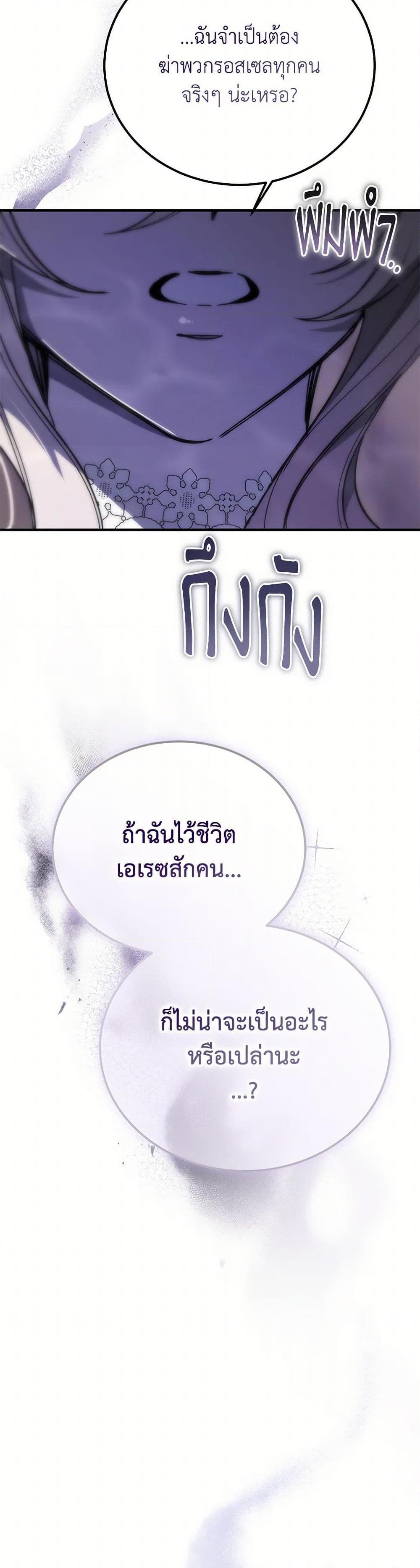 Manga-lc-com อ่านมังงะ อ่านการ์ตูน ออนไลน์ ฟรี The Devil Raises a Lady ตอนที่ 1 2 3 4 5 6 7 8 9 10 11 12 13 14 ฟรี ไม่มีโฆษณา Manga-lc - อ่าน มังงะ อ่าน การ์ตูน ออนไลน์ อ่านมังงะ ฟรี