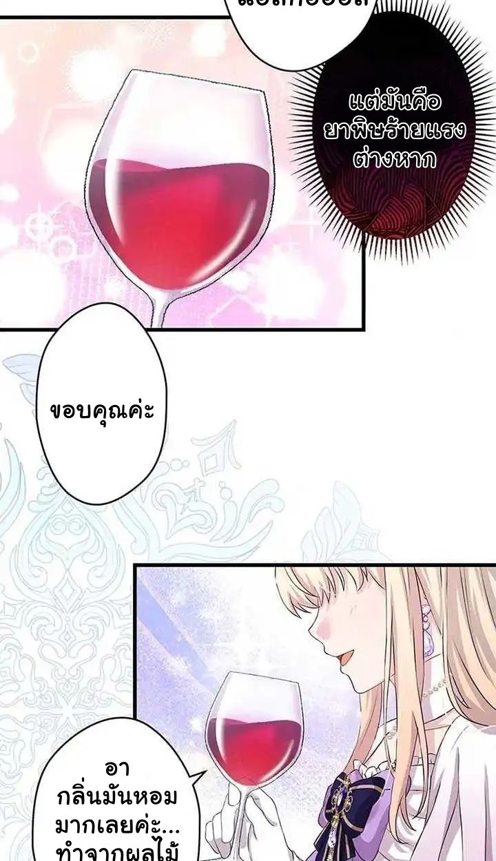 Manga-lc-com อ่านมังงะ อ่านการ์ตูน ออนไลน์ ฟรี The Legendary Assassin Reincarnated as the Beloved Youngest Daughter of a Royal Family ตอนที่ 1 2 3 4 5 6 7 8 9 10 11 12 13 14 ฟรี ไม่มีโฆษณา Manga-lc - อ่าน มังงะ อ่าน การ์ตูน ออนไลน์ อ่านมังงะ ฟรี