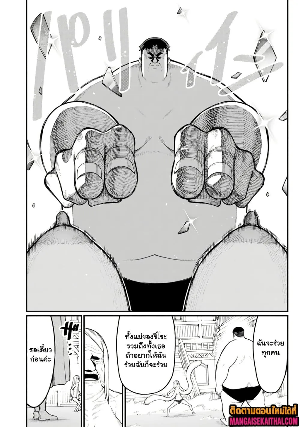 Manga-lc-com อ่านมังงะ อ่านการ์ตูน ออนไลน์ ฟรี Harem Ou no isekai Press Manyuuki ตอนที่ 1 2 3 4 5 6 7 8 9 10 11 12 13 14 ฟรี ไม่มีโฆษณา Manga-lc - อ่าน มังงะ อ่าน การ์ตูน ออนไลน์ อ่านมังงะ ฟรี
