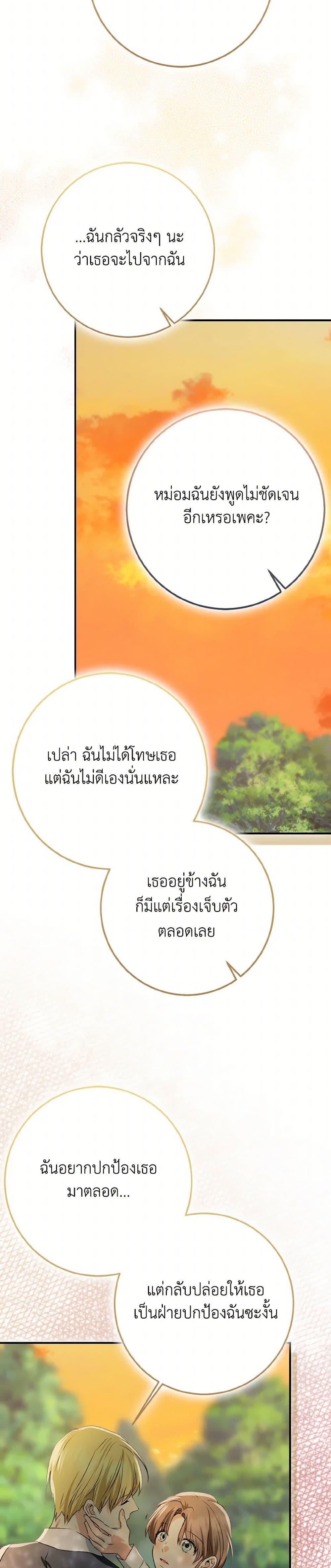 Manga-lc-com อ่านมังงะ อ่านการ์ตูน ออนไลน์ ฟรี Our Tyrant Became Young ตอนที่ 1 2 3 4 5 6 7 8 9 10 11 12 13 14 ฟรี ไม่มีโฆษณา Manga-lc - อ่าน มังงะ อ่าน การ์ตูน ออนไลน์ อ่านมังงะ ฟรี