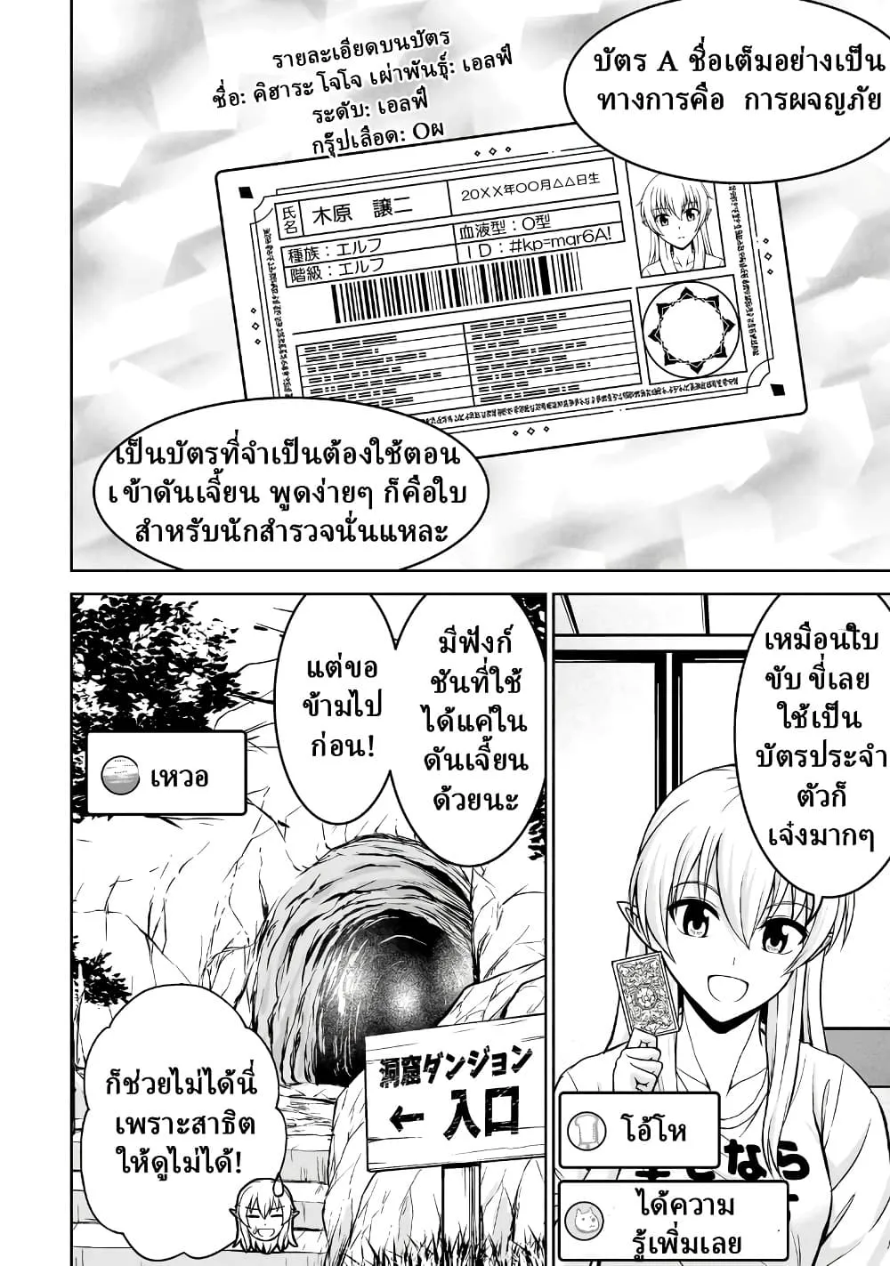 Manga-lc-com อ่านมังงะ อ่านการ์ตูน ออนไลน์ ฟรี TS Elf-san no Sakenomi Haishin ~Takusan nomukaratte dowafu j ตอนที่ 1 2 3 4 5 6 7 8 9 10 11 12 13 14 ฟรี ไม่มีโฆษณา Manga-lc - อ่าน มังงะ อ่าน การ์ตูน ออนไลน์ อ่านมังงะ ฟรี