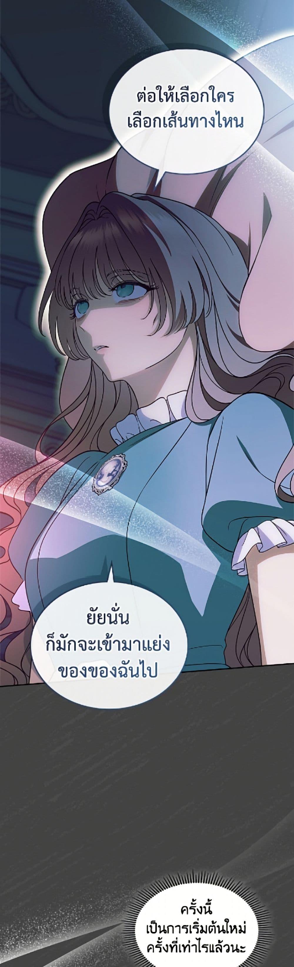 Manga-lc-com อ่านมังงะ อ่านการ์ตูน ออนไลน์ ฟรี I Stole the Heroine’s First Love ตอนที่ 1 2 3 4 5 6 7 8 9 10 11 12 13 14 ฟรี ไม่มีโฆษณา Manga-lc - อ่าน มังงะ อ่าน การ์ตูน ออนไลน์ อ่านมังงะ ฟรี