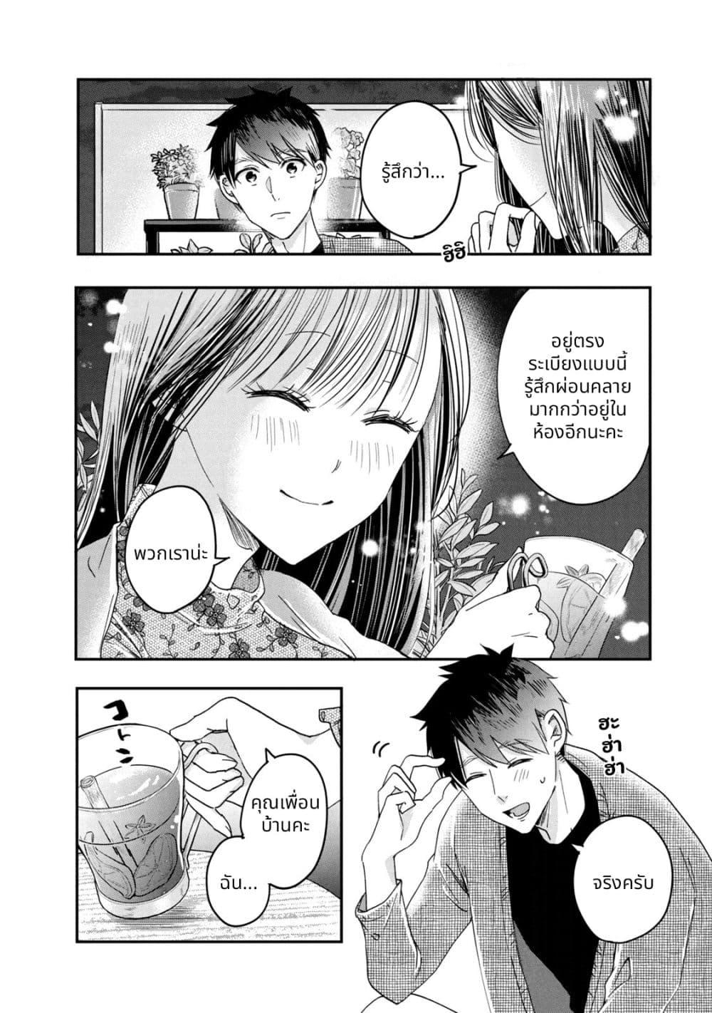 Manga-lc-com อ่านมังงะ อ่านการ์ตูน ออนไลน์ ฟรี Kyou mo Veranda de ตอนที่ 1 2 3 4 5 6 7 8 9 10 11 12 13 14 ฟรี ไม่มีโฆษณา Manga-lc - อ่าน มังงะ อ่าน การ์ตูน ออนไลน์ อ่านมังงะ ฟรี