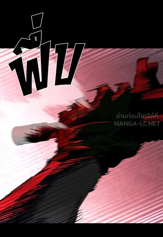 มือพิพากษา ตอนที่ 1 รูปที่ 57
