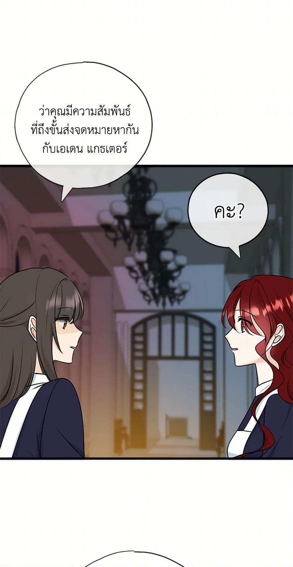 Manga-lc-com อ่านมังงะ อ่านการ์ตูน ออนไลน์ ฟรี Flowers May Wither but You Remain ตอนที่ 1 2 3 4 5 6 7 8 9 10 11 12 13 14 ฟรี ไม่มีโฆษณา Manga-lc - อ่าน มังงะ อ่าน การ์ตูน ออนไลน์ อ่านมังงะ ฟรี