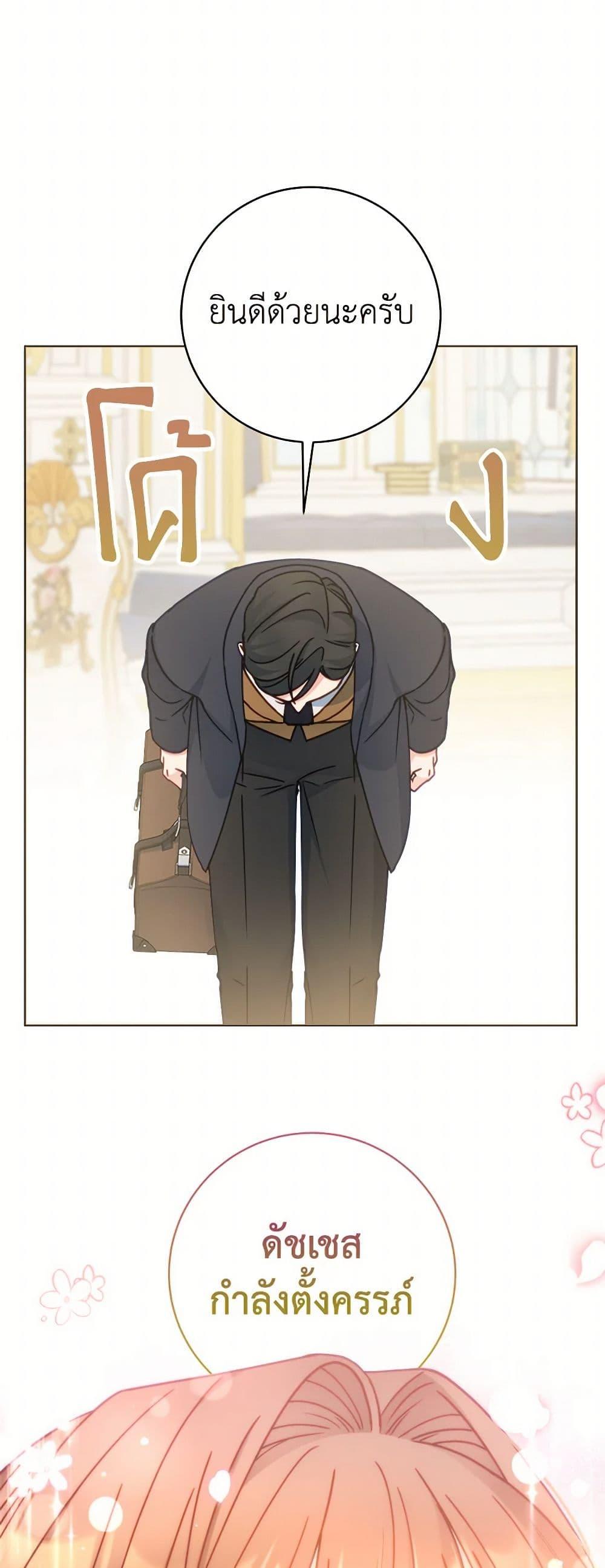 Manga-lc-com อ่านมังงะ อ่านการ์ตูน ออนไลน์ ฟรี Contractual Marriage to a Surly Duke ตอนที่ 1 2 3 4 5 6 7 8 9 10 11 12 13 14 ฟรี ไม่มีโฆษณา Manga-lc - อ่าน มังงะ อ่าน การ์ตูน ออนไลน์ อ่านมังงะ ฟรี