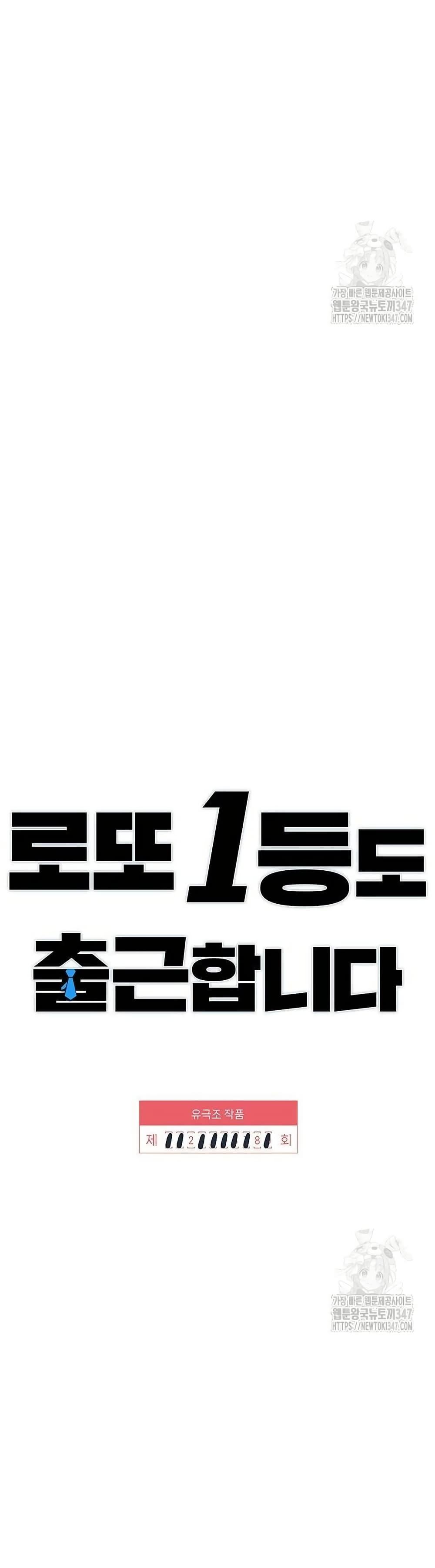 Manga-lc-com อ่านมังงะ อ่านการ์ตูน ออนไลน์ ฟรี Lotto 1st Place Winner Goes to Work Too ตอนที่ 1 2 3 4 5 6 7 8 9 10 11 12 13 14 ฟรี ไม่มีโฆษณา Manga-lc - อ่าน มังงะ อ่าน การ์ตูน ออนไลน์ อ่านมังงะ ฟรี