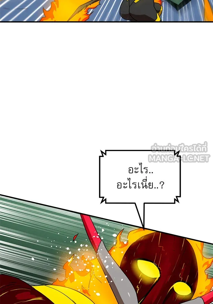 Double Click ตอนที่ 54 รูปที่ 84