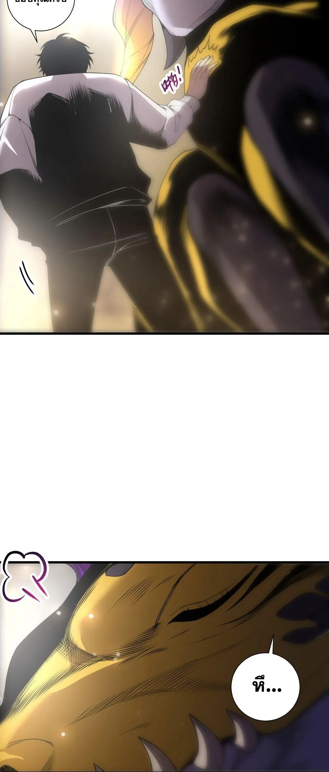 Disastrous Necromancer ราช_นน_กอ_ญเช_ญว_ญญาณ ตอนที่ ตอนที่ 259 รูปที่ 34