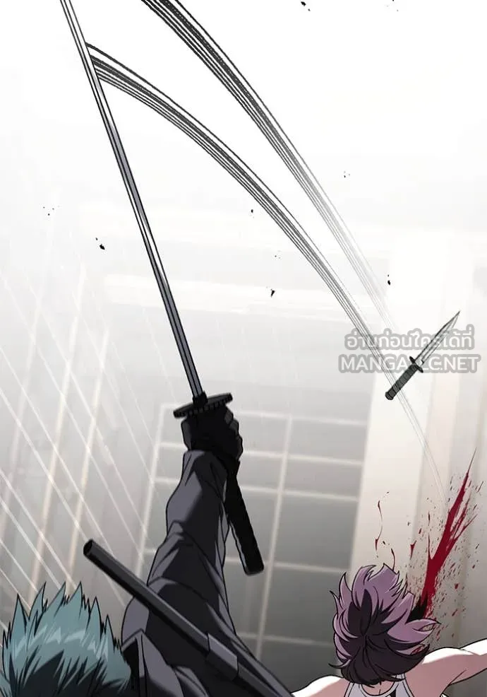 สนิมเชือดเลือดสาด ตอนที่ 46 รูปที่ 179