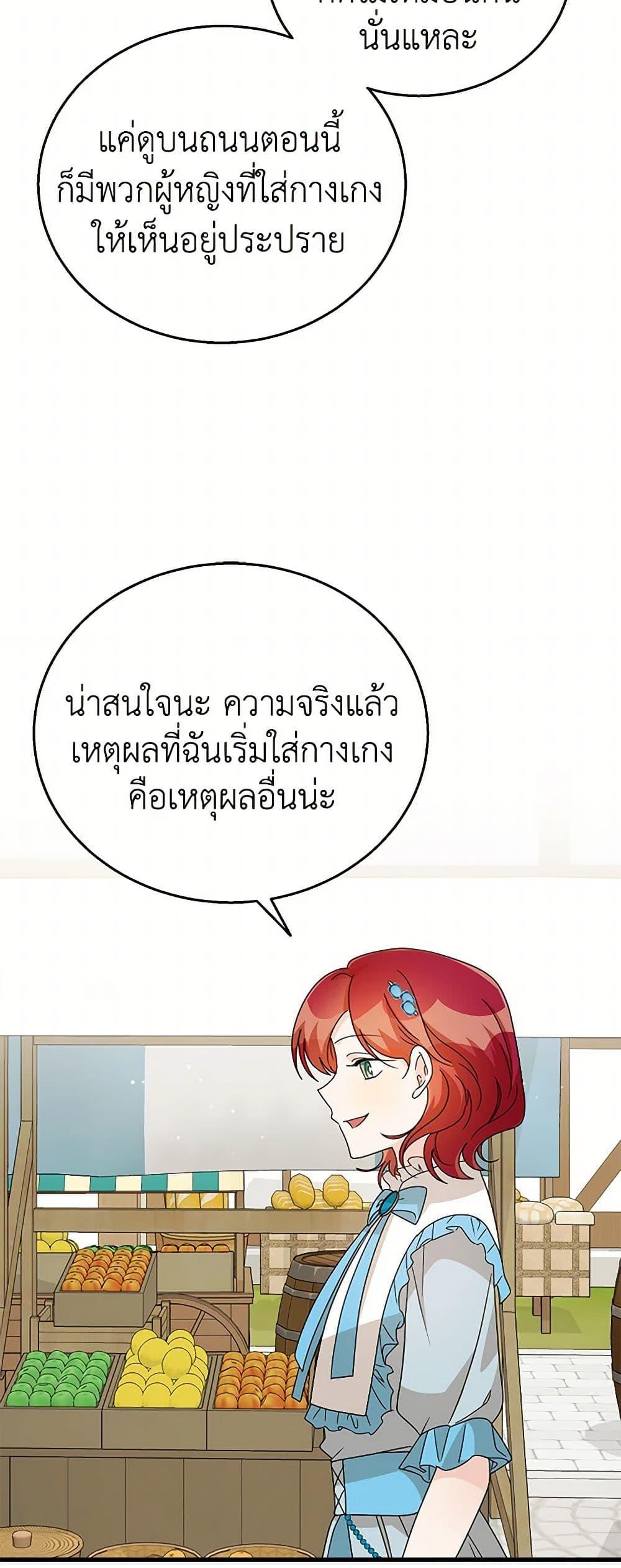 Manga-lc-com อ่านมังงะ อ่านการ์ตูน ออนไลน์ ฟรี Till Divorce Do Us Part! ตอนที่ 1 2 3 4 5 6 7 8 9 10 11 12 13 14 ฟรี ไม่มีโฆษณา Manga-lc - อ่าน มังงะ อ่าน การ์ตูน ออนไลน์ อ่านมังงะ ฟรี