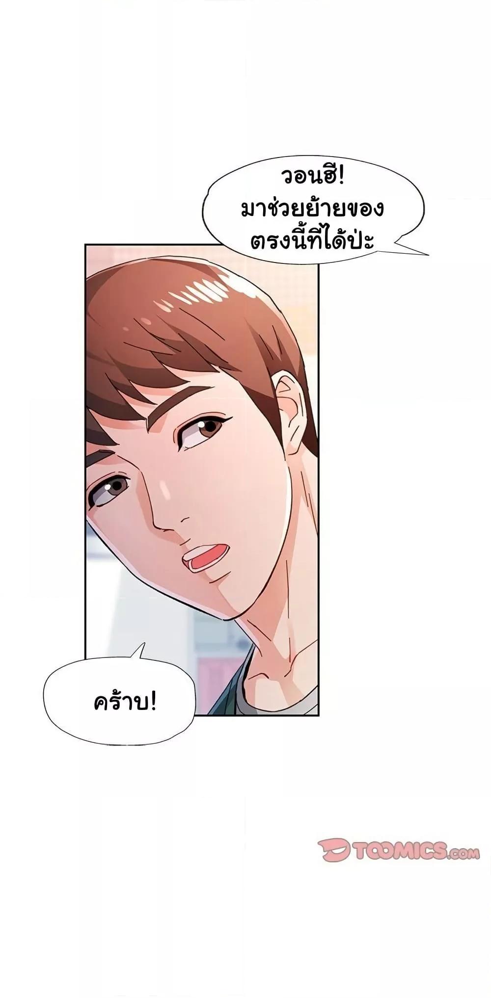Doujin-Lc- อ่าน โดจิน มังฮวา เกาหลี ญี่ปุ่น จีน แปลไทย Wait, I’m a Married Woman! ตอนที่ 1 2 3 4 5 6 7 8 9 10 11 12 13 14 ฟรี ไม่มีโฆษณา อ่าน โดจิน Manhwa เกาหลี ญี่ปุ่น จีน เรามีครบ คัดมาให้เน้นๆ โดจิน 18+ รับประกันความฟินโดย  Doujin Lc