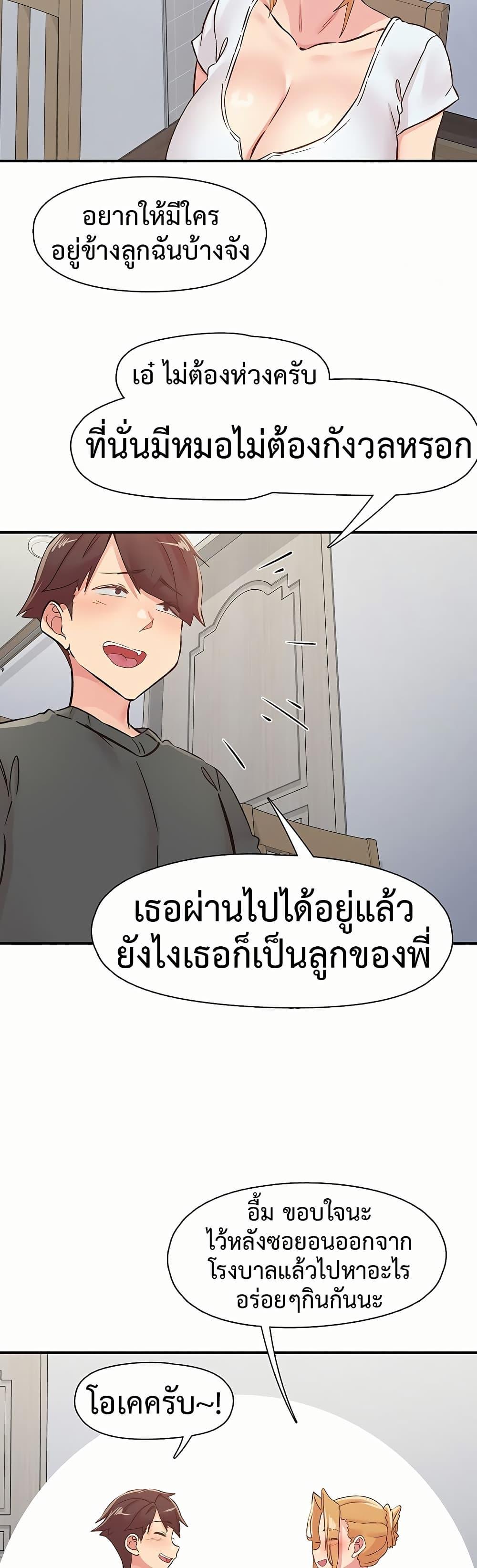 Doujin-Lc- อ่าน โดจิน มังฮวา เกาหลี ญี่ปุ่น จีน แปลไทย Tremors ตอนที่ 1 2 3 4 5 6 7 8 9 10 11 12 13 14 ฟรี ไม่มีโฆษณา อ่าน โดจิน Manhwa เกาหลี ญี่ปุ่น จีน เรามีครบ คัดมาให้เน้นๆ โดจิน 18+ รับประกันความฟินโดย  Doujin Lc