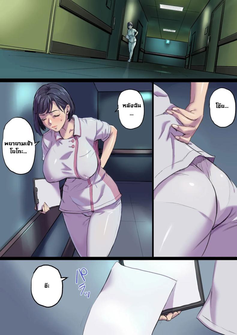 Doujin-Lc- อ่าน โดจิน มังฮวา เกาหลี ญี่ปุ่น จีน แปลไทย จัดหนักคุณแม่ของคนข้างเตียง [Shibire Histuji] Milf Nurse Cuckolded The Bed Next Door ตอนที่ 1 2 3 4 5 6 7 8 9 10 11 12 13 14 ฟรี ไม่มีโฆษณา อ่าน โดจิน Manhwa เกาหลี ญี่ปุ่น จีน เรามีครบ คัดมาให้เน้นๆ โดจิน 18+ รับประกันความฟินโดย  Doujin Lc
