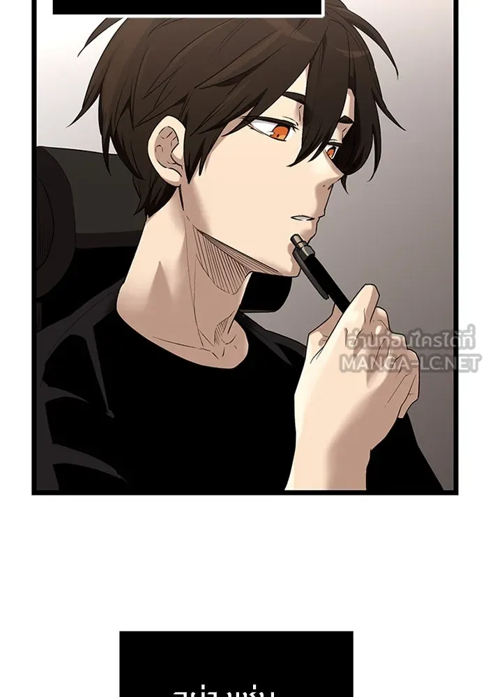 พลิกชะตาคว้าไอเทมระดับเทพ ตอนที่ 13 รูปที่ 90