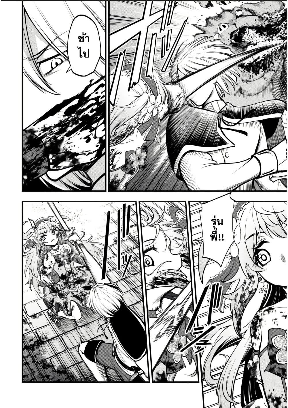 Manga-lc-com อ่านมังงะ อ่านการ์ตูน ออนไลน์ ฟรี Little Witch Radical Haruna ตอนที่ 1 2 3 4 5 6 7 8 9 10 11 12 13 14 ฟรี ไม่มีโฆษณา Manga-lc - อ่าน มังงะ อ่าน การ์ตูน ออนไลน์ อ่านมังงะ ฟรี