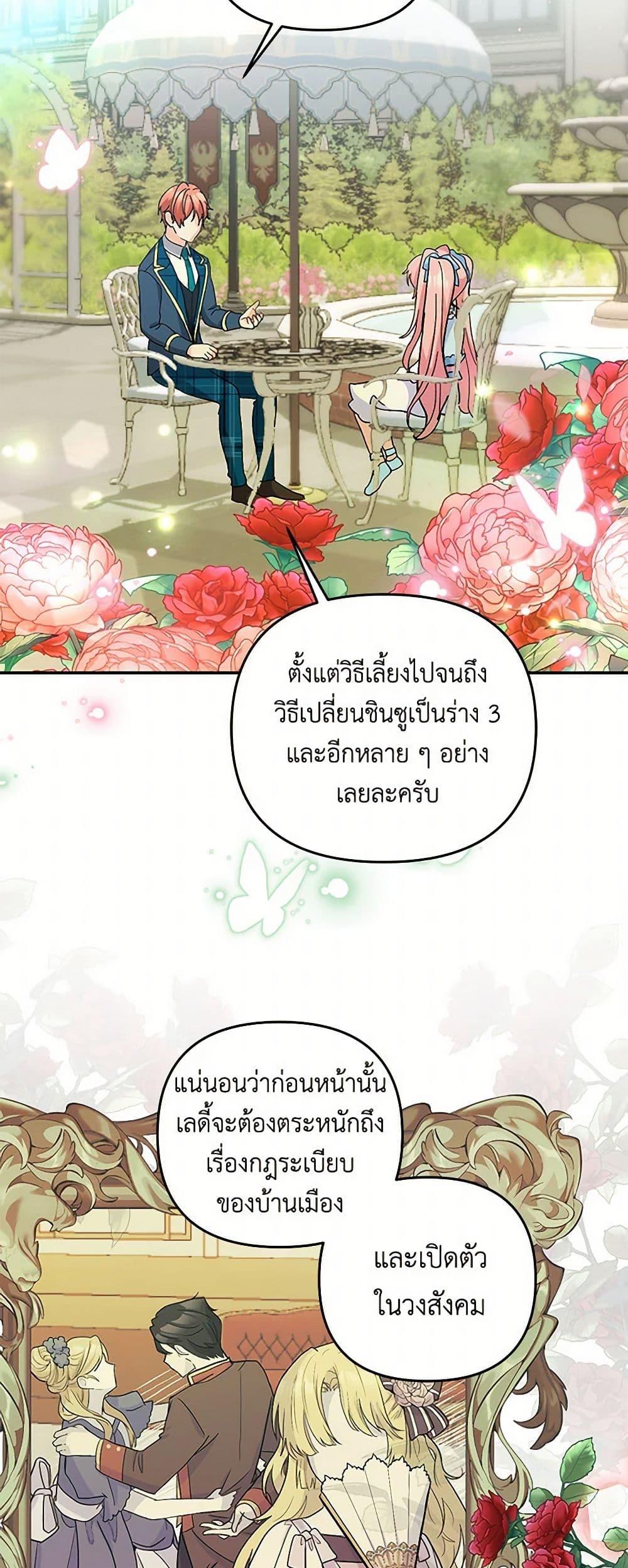Manga-lc-com อ่านมังงะ อ่านการ์ตูน ออนไลน์ ฟรี Our Little Empress ตอนที่ 1 2 3 4 5 6 7 8 9 10 11 12 13 14 ฟรี ไม่มีโฆษณา Manga-lc - อ่าน มังงะ อ่าน การ์ตูน ออนไลน์ อ่านมังงะ ฟรี
