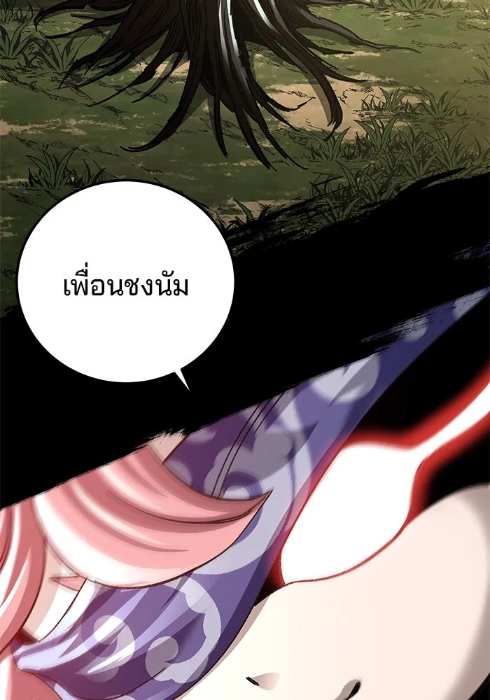คุณปู่จอมยุทธกับหลานสาวสุดแกร่ง ตอนที่ 48 รูปที่ 155