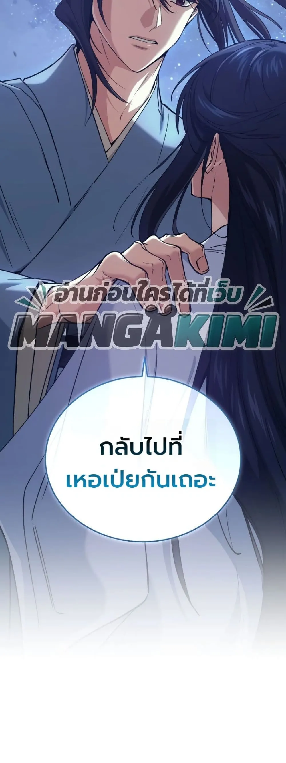 Manga-lc-com อ่านมังงะ อ่านการ์ตูน ออนไลน์ ฟรี My Father Is the Number One Under Heaven ตอนที่ 1 2 3 4 5 6 7 8 9 10 11 12 13 14 ฟรี ไม่มีโฆษณา Manga-lc - อ่าน มังงะ อ่าน การ์ตูน ออนไลน์ อ่านมังงะ ฟรี