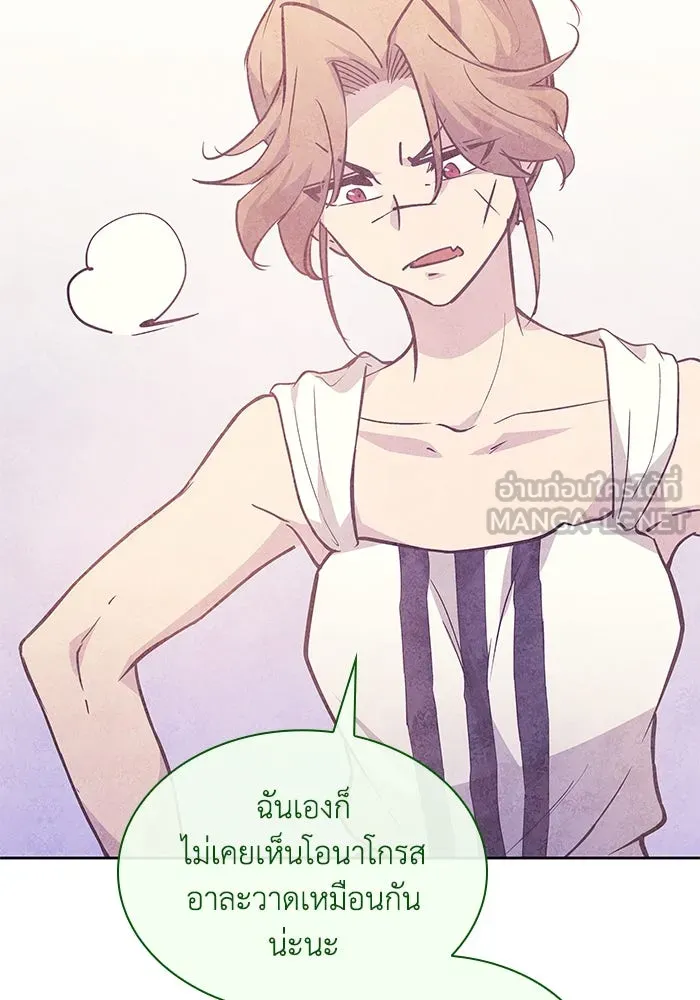 ฟิลเลียโรเซ่กับคำทำนายแห่งมงกุฎหนาม ตอนที่ 74 รูปที่ 63