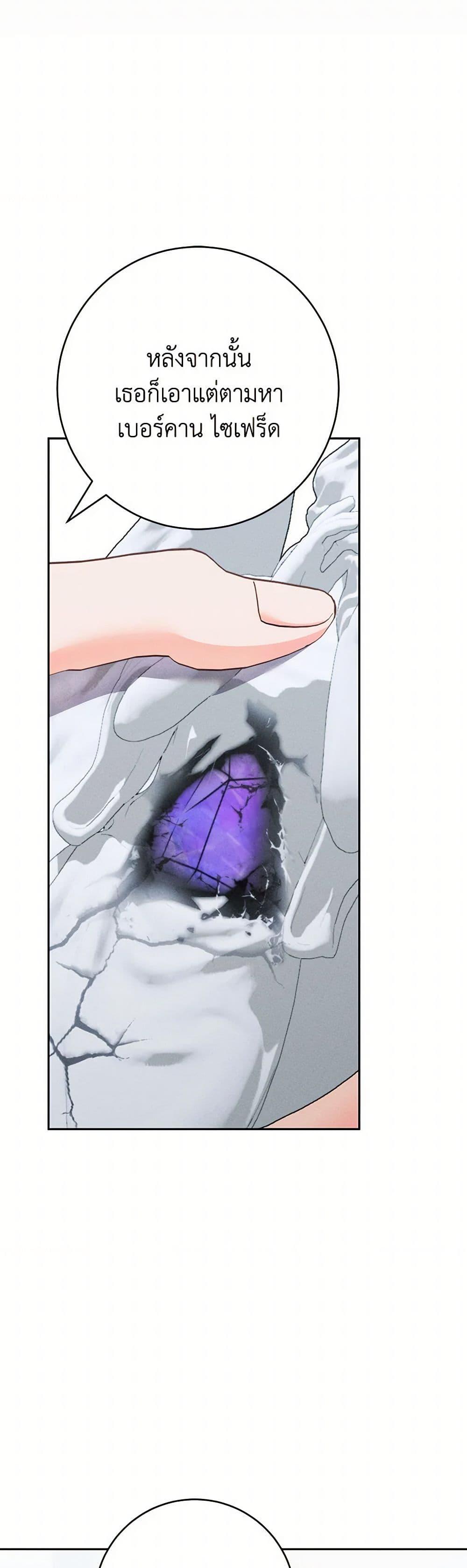 Manga-lc-com อ่านมังงะ อ่านการ์ตูน ออนไลน์ ฟรี Becoming the Lady of the Cursed Ducal House ตอนที่ 1 2 3 4 5 6 7 8 9 10 11 12 13 14 ฟรี ไม่มีโฆษณา Manga-lc - อ่าน มังงะ อ่าน การ์ตูน ออนไลน์ อ่านมังงะ ฟรี