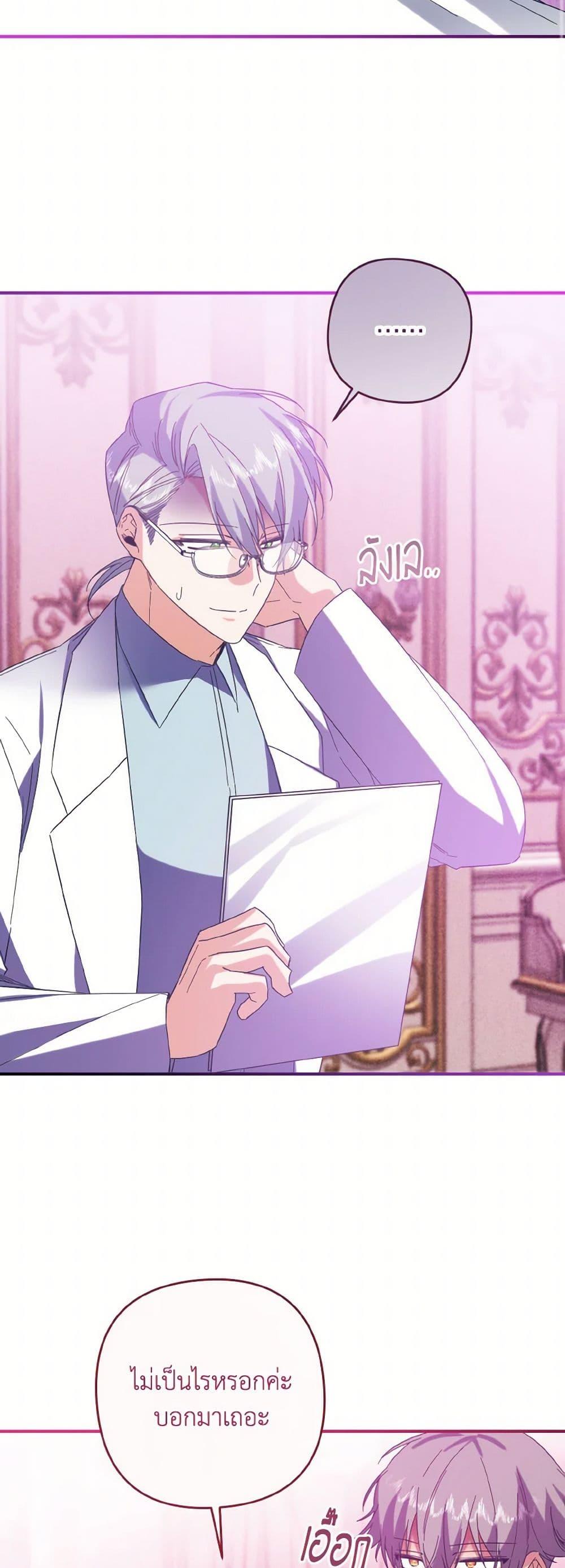 Manga-lc-com อ่านมังงะ อ่านการ์ตูน ออนไลน์ ฟรี I Tamed the Duke ตอนที่ 1 2 3 4 5 6 7 8 9 10 11 12 13 14 ฟรี ไม่มีโฆษณา Manga-lc - อ่าน มังงะ อ่าน การ์ตูน ออนไลน์ อ่านมังงะ ฟรี